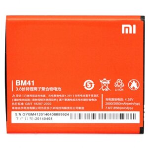 Акумулятор для смартфона PowerPlant Xiaomi Redmi 2 (BM44) (DV00DV6259)