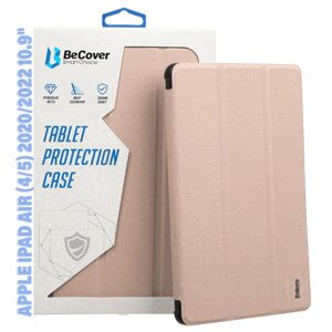 Чохол для планшета BeCover Soft Edge з кріпленням Apple Pencil for Apple iPad Air (4/5) 2020/2022 10.9 Pink (711125)