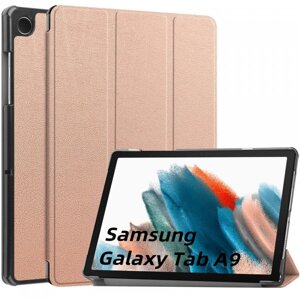 Чохол для планшету BeCover Smart Case for Samsung Galaxy Tab A9 SM-X115 8.7" Rose Gold (709910)