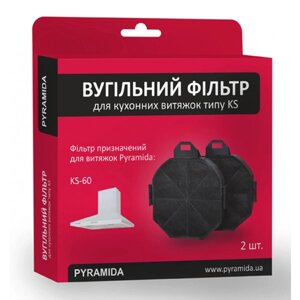 Фільтр для витяжки Pyramida KS-TK /R