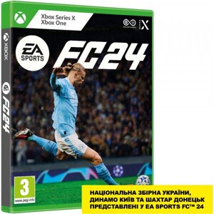 Ігровий диск Xbox EA SPORTS FC 24 [Xbox One|Xbox Series X]