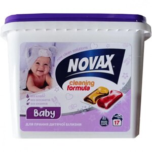 Капсулі для прання Novax BABY 17 шт