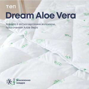 Ковдра всесезонна двоспальна ТЕП Dream Collection Aloe Vera 180x210 металізований друк (1-00760_21753)