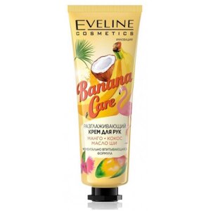 Крем для рук і нігтів EVELINE Banana Care 50 мл (5901761968569)