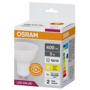 Лампочка світлодіодна Osram LED Value PAR16 5W 3000K GU10 (4058075689510)