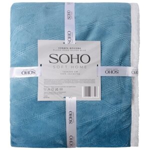 Ковдра полуторна SOHO 150х200 см Plush hugs Silver Blue (1223К)
