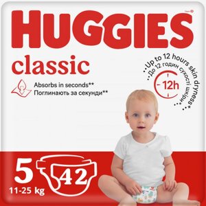 Одноразові підгузки Huggies Classic 5 (11 до 22 кг) Jumbo 42 шт. (5029053543185)