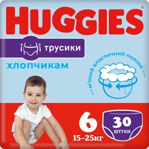 Одноразові підгузки-трусики Huggies для хлопчиків 15-25кг 30 шт. (5029053564302)