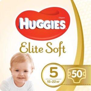 Одноразові підгузки Huggies Elite Soft Розмір 5 (12-22 кг), 50 шт. (5029053578132)