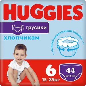 Одноразові підгузки-трусики Huggies Pants Розмір 6 (15-25 кг), для хлопчиків 44 шт. (5029053547657)