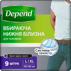 Одноразові підгузки-трусики Depend для чоловіків Розмір L/XL (5029053539744)