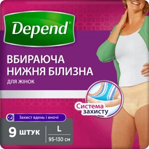 Одноразові підгузки-трусики Depend для жінок Розмір L (5029053565316)