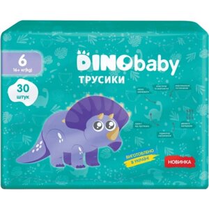 Одноразові підгузки-трусики DinoBaby Розмір 6 (16+ кг), 30 шт. (DBT6.974)