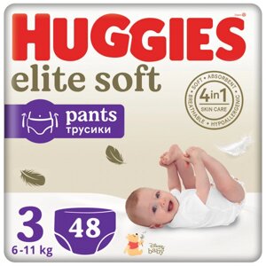 Одноразові підгузки-трусики Huggies Elite Soft Pants Розмір 3 (6-11кг), 48 шт. (5029053549293)