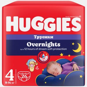 Одноразові підгузки-трусики Huggies Pant Розмір 4 (9-14 кг), 26 шт. (5029053581088)