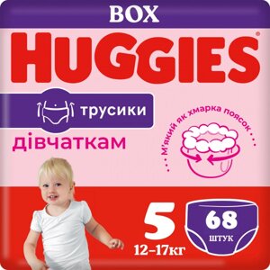 Одноразові підгузки-трусики Huggies Pants Розмір 5 для дівчаток (12-17 кг), 68 шт. (5029053564111)