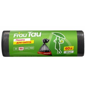 Пакет для сміття Frau Tau Black 60 л 20 шт. (4820195508213)