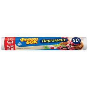 Пергамент Фрекен Бок 50м