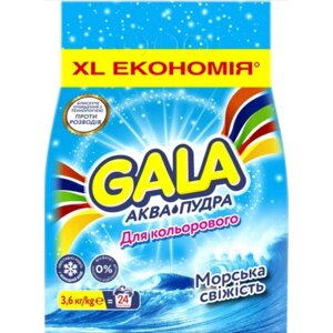 Пральній порошок Gala Аква-Пудра для кольорових промов Морська свiжiсть 3,6 кг