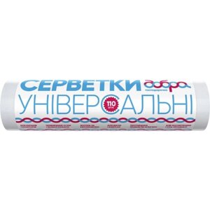 Серветка побутова Добра господарочка універсальні в рулоні 110 шт. (4820086521512)