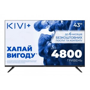 Телевізор KIVI 43U730QB