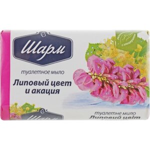 Тверді мило Grand Шарм Липовий колір та Акація 70 г (4820195500637)