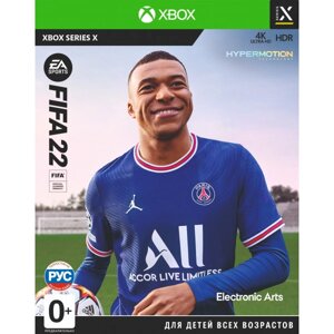 Уцінка - Ігровий диск Xbox FIFA22 [Xbox Series X, Russian version]