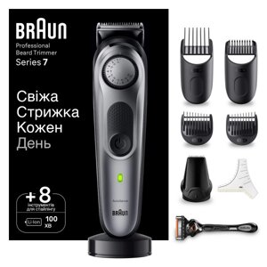 Уцінка - Тример для вусів і бороди Braun BT7420
