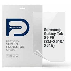 Захисна плівка для планшету Armorstandart Anti-Blue for Samsung Galaxy Tab S9 FE (SM-X510/X516) (ARM72424)