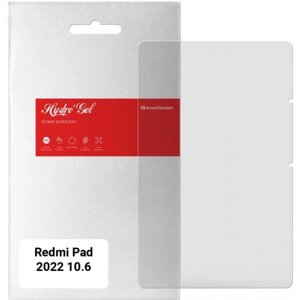 Захисна плівка для планшета Armorstandart Matte for Xiaomi Redmi Pad 2022 10.6 (ARM65742)