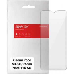 Захисна плівка для смартфону Armorstandart for Xiaomi Poco M4 5G/Redmi Note 11R 5G (ARM62167)