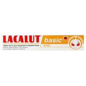 Зубна паста Lacalut Basic Фтор 75мл (4016369693131)
