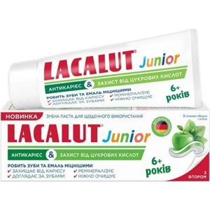 Зубна паста Lacalut Junior Антикарієс&Захист від цукрових кислот 55 мл (4016369694688)