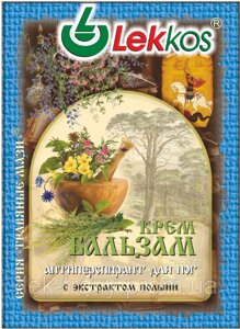 Крем-бальзам "Для ніг" з екстрактом полину (антиперспирант), 10 грам