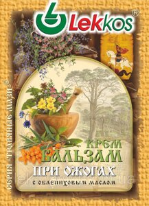 Крем-бальзам при опіках і обмороженнях з обліпиховою олією, 10 грам