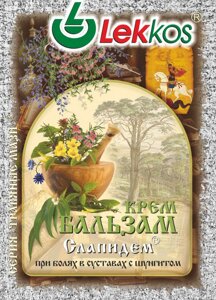 Крем-бальзам "Слапідем" при болях у суглобах із шунгітом, 10 грамів