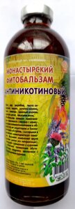 Монастирський фітобальзам Антинікотиновий, 250 мл