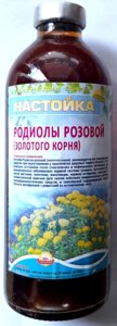 Настоянка Золотий корінь (родіола рожева), 250 мл