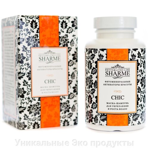 Маска-шампунь GreenWay Sharme Chic, 250 мл (02716)