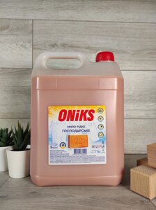 Господарське рідке мило для прання та прибирання ONIKS 5л оригінал в1697