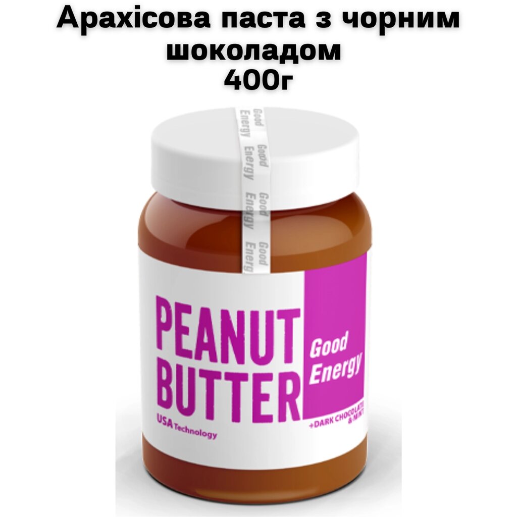 Арахісова паста з чорним шоколадом 400г від компанії NPRO - фото 1