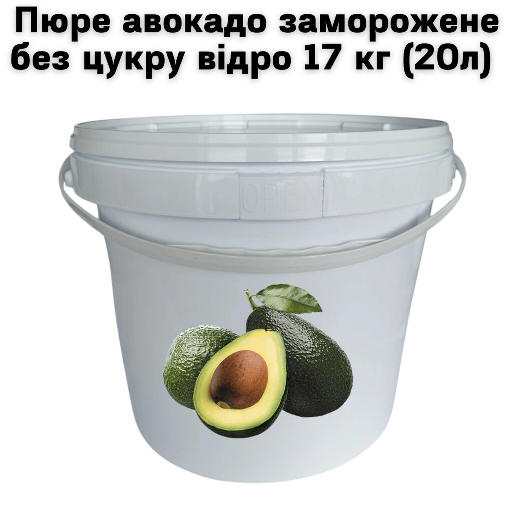 Авокадо пюре Fruity Land заморожене без цукру відро 17 кг (20л) від компанії NPRO - фото 1