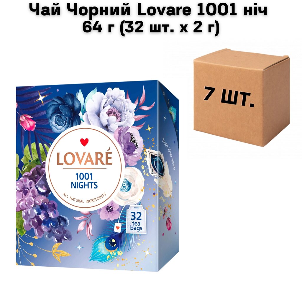 Чай Чорний Lovare 1001 ніч 64 г (32 шт. х 2 г) від компанії NPRO - фото 1