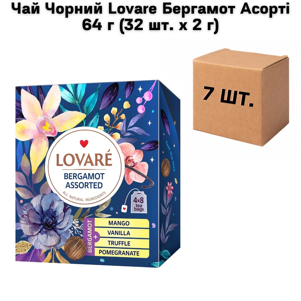 Чай Чорний Lovare Бергамот Асорті 64 г (32 шт. х 2 г) від компанії NPRO - фото 1