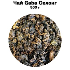 Чай Gaba Оолонг 500 г