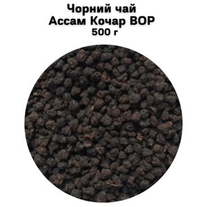 Чорний чай Ассам Кочар BOP 1 кг