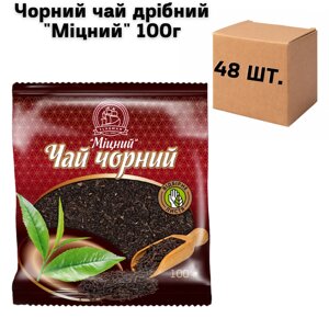 Чорний чай дрібний "Міцний", ящик 48 шт по 100г