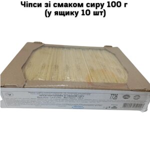 Чіпси зі смаком сиру 100 г (у ящику 10 шт)