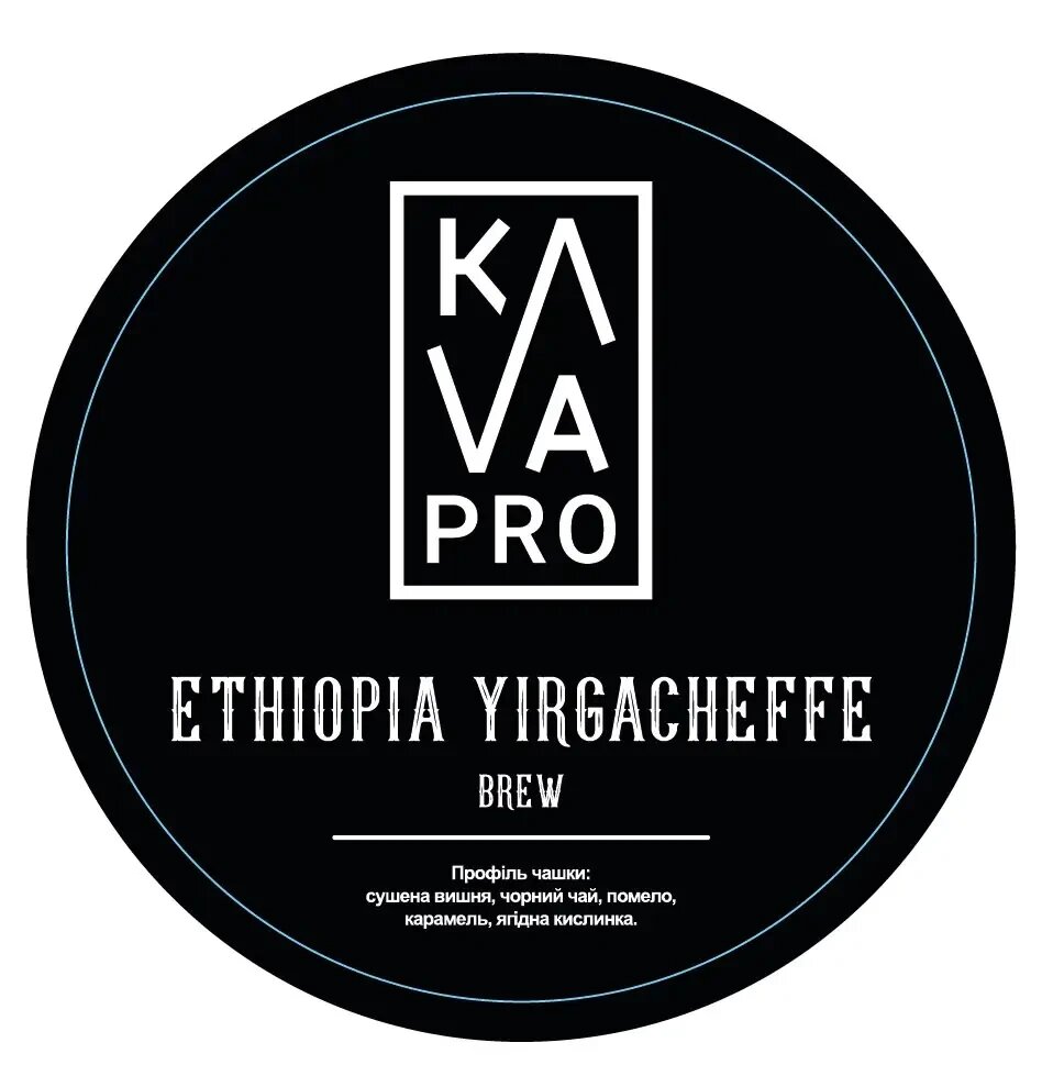 Дріп кава Ethiopia Yirgacheffe KAVAPRO 10 шт по 12 гр від компанії NPRO - фото 1