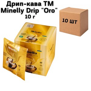 Дрип-кава ТМ Minelly Drip "Oro" 10 г - 200 шт